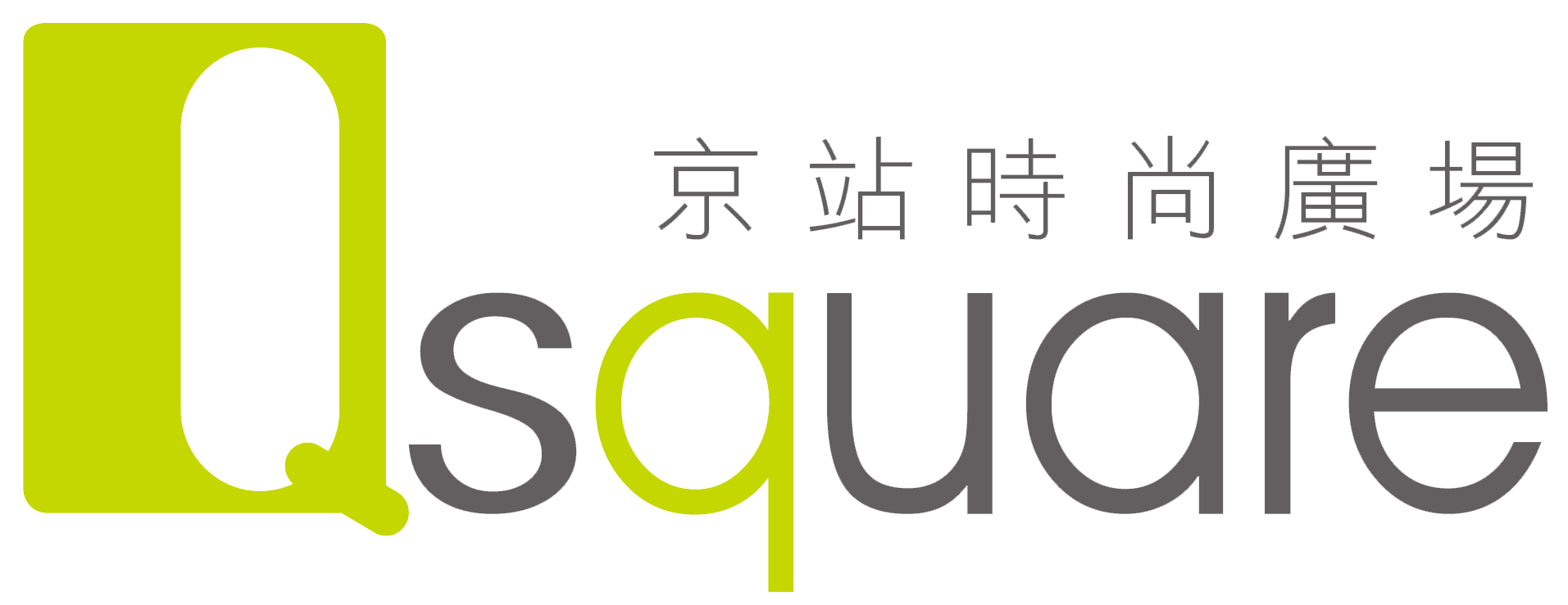 京站實業股份有限公司 LOGO